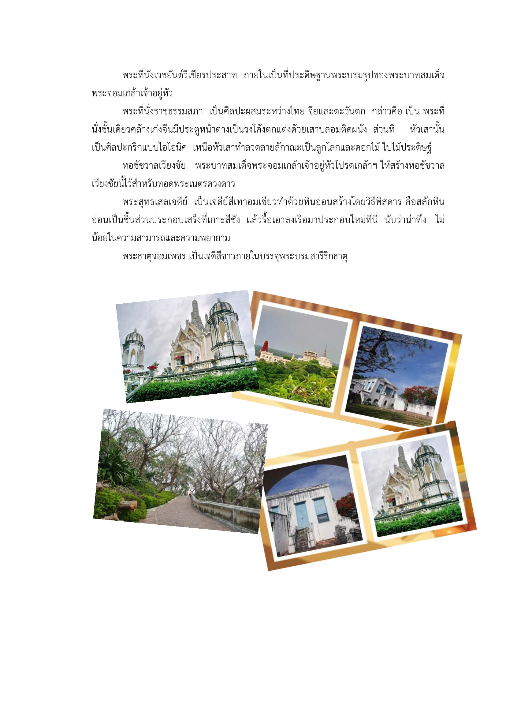 Responsive image