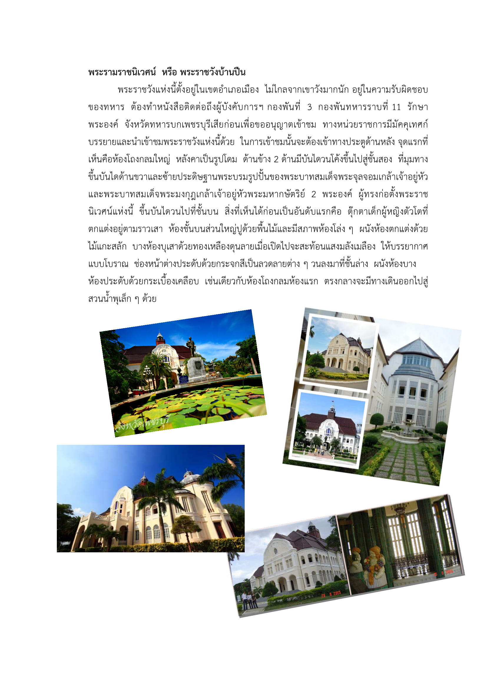 Responsive image