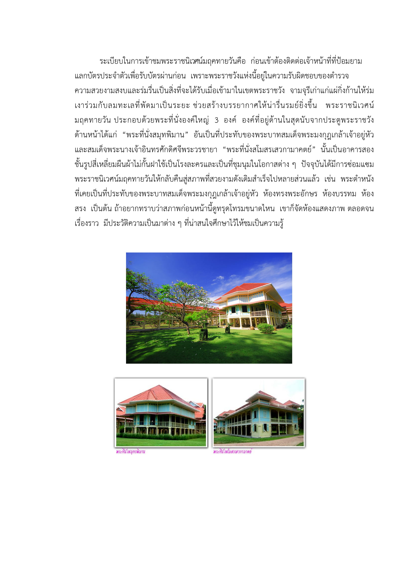 Responsive image