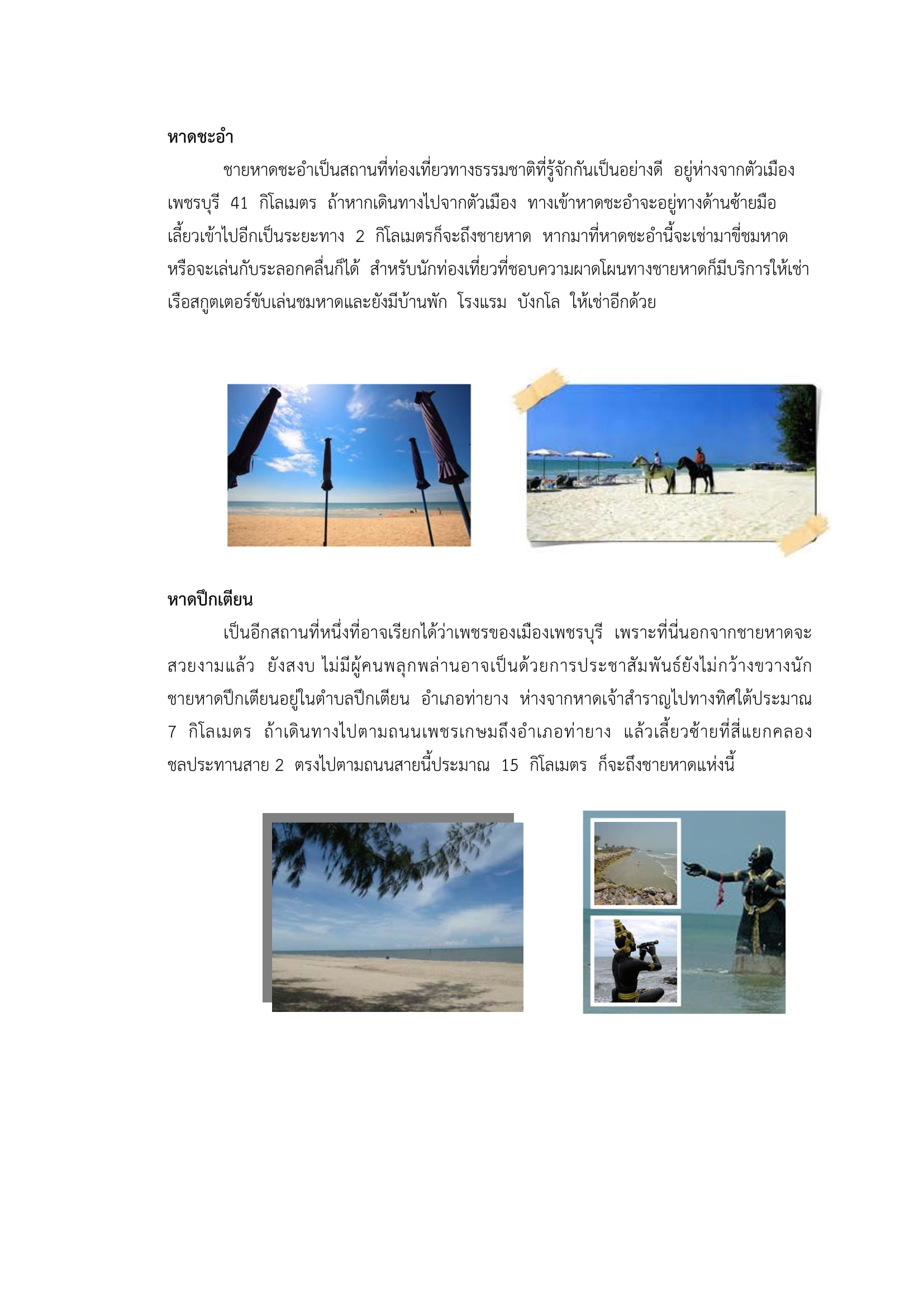 Responsive image