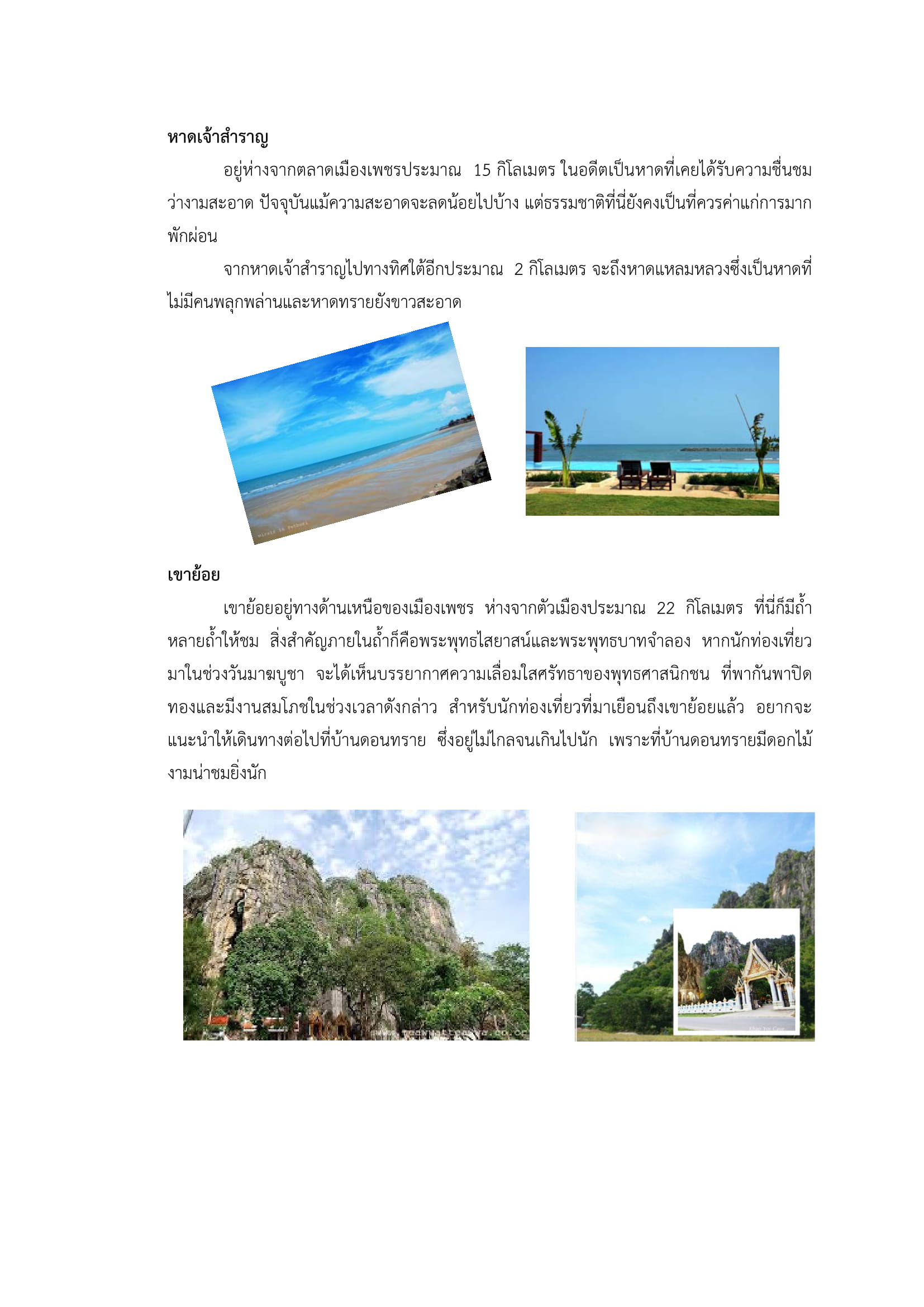 Responsive image