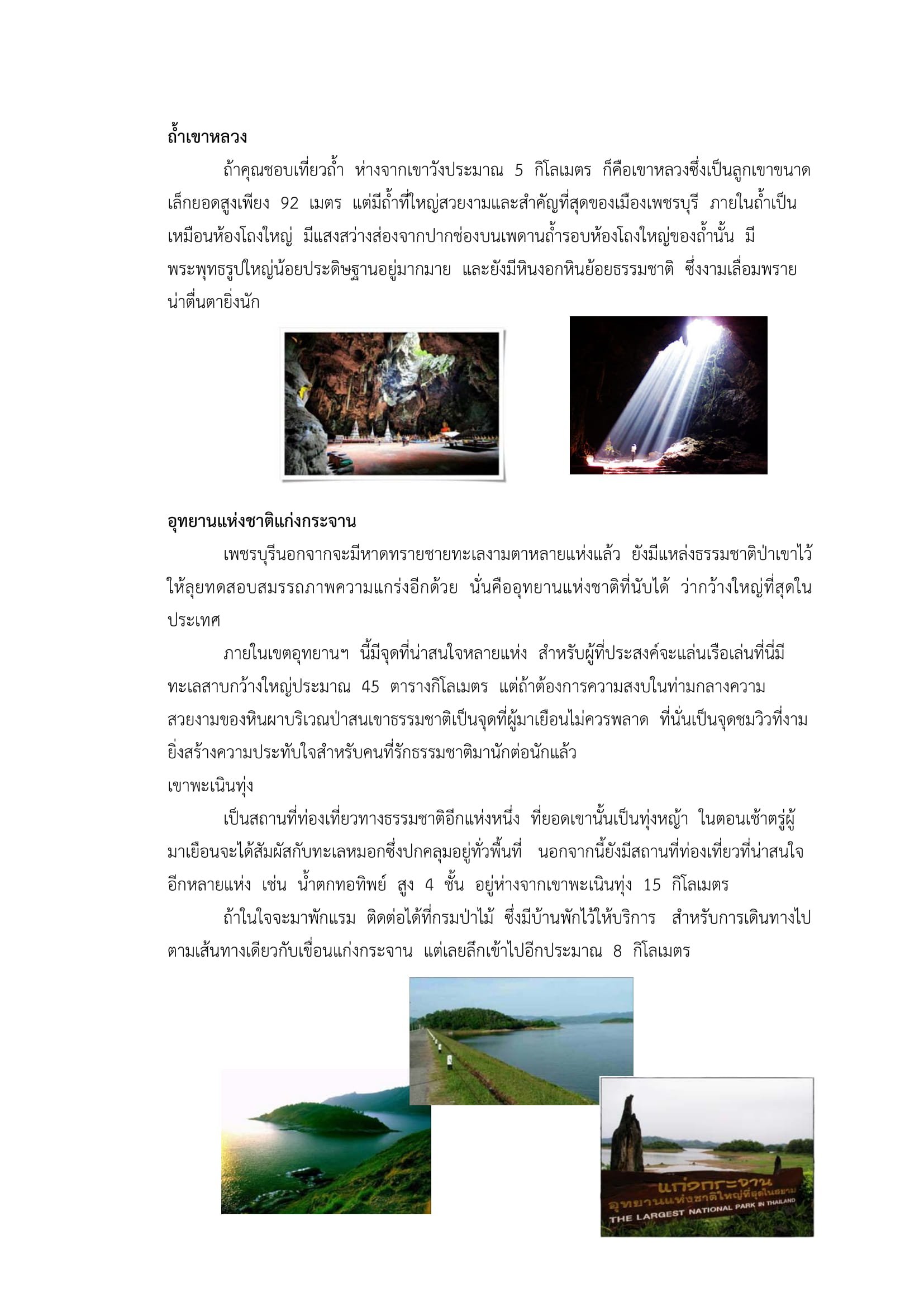 Responsive image